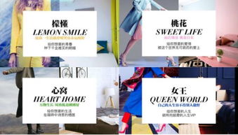 包租婆女性公寓抢占北京租赁市场 用高端产品和优质内容与租户对话