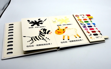 小动物童书画册印刷
