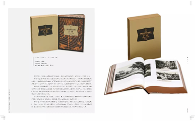 广东书籍设计双年展举办,看看最美图书长什么样?